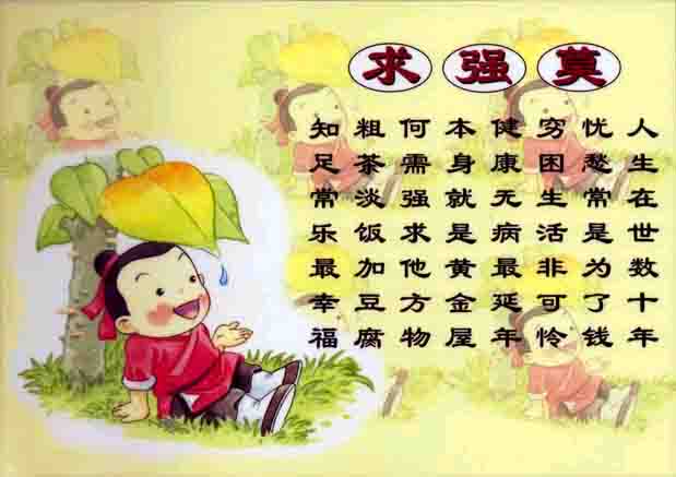 moqiangqiu.jpg